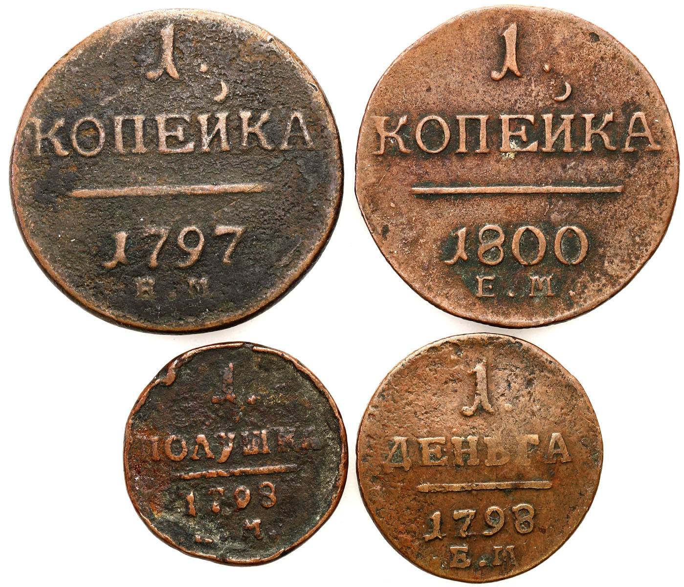 Rosja. Paweł I. połuszka - kopiejka 1797 - 1800 EM – zestaw 4 sztuk